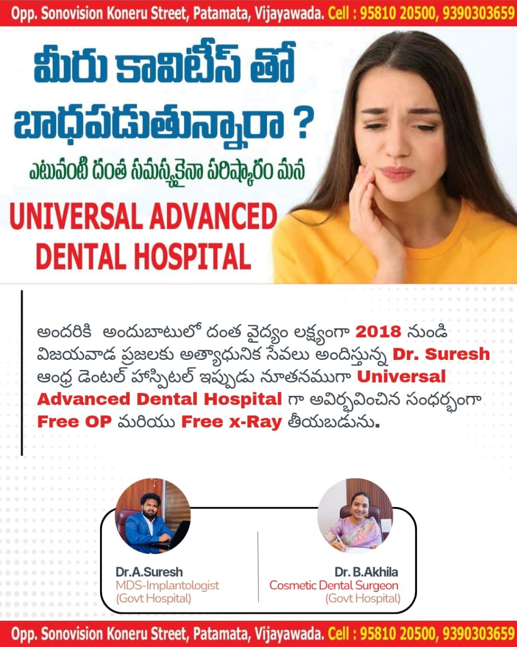 Dental Suite at Universal Hospital